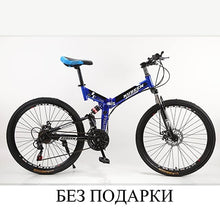 Charger l'image dans la galerie, KUBEEN wheel mountain bike Bicycle downhill Road