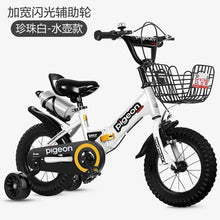 Charger l&#39;image dans la galerie, Children&#39;s bicycle folding bicycle 2/6years
