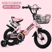 Load image into Gallery viewer, Children&#39;s bicycle folding bicycle 2/6years
