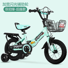 Charger l&#39;image dans la galerie, Children&#39;s bicycle folding bicycle 2/6years
