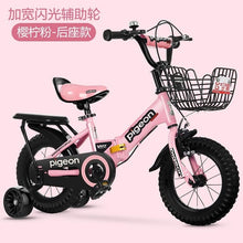 Charger l&#39;image dans la galerie, Children&#39;s bicycle folding bicycle 2/6years
