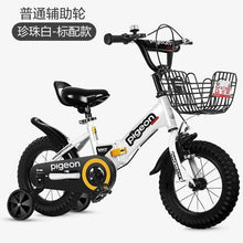 Charger l&#39;image dans la galerie, Children&#39;s bicycle folding bicycle 2/6years
