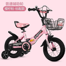 Load image into Gallery viewer, Children&#39;s bicycle folding bicycle 2/6years
