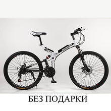 Load image into Gallery viewer, KUBEEN wheel mountain bike Bicycle downhill Road
