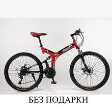 Load image into Gallery viewer, KUBEEN wheel mountain bike Bicycle downhill Road
