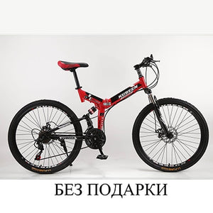 KUBEEN wheel mountain bike Bicycle downhill Road