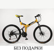 Load image into Gallery viewer, KUBEEN wheel mountain bike Bicycle downhill Road
