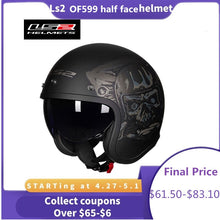 Load image into Gallery viewer, LS2 OF599 Open Face Motorcycle Helmet
