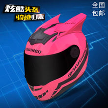 Charger l&#39;image dans la galerie, Malushun Motorcycle Helmet Women Flip
